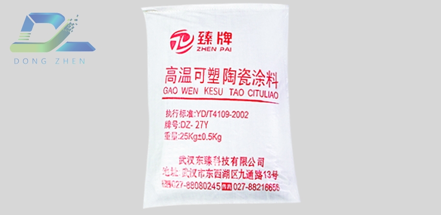 仙桃耐磨料